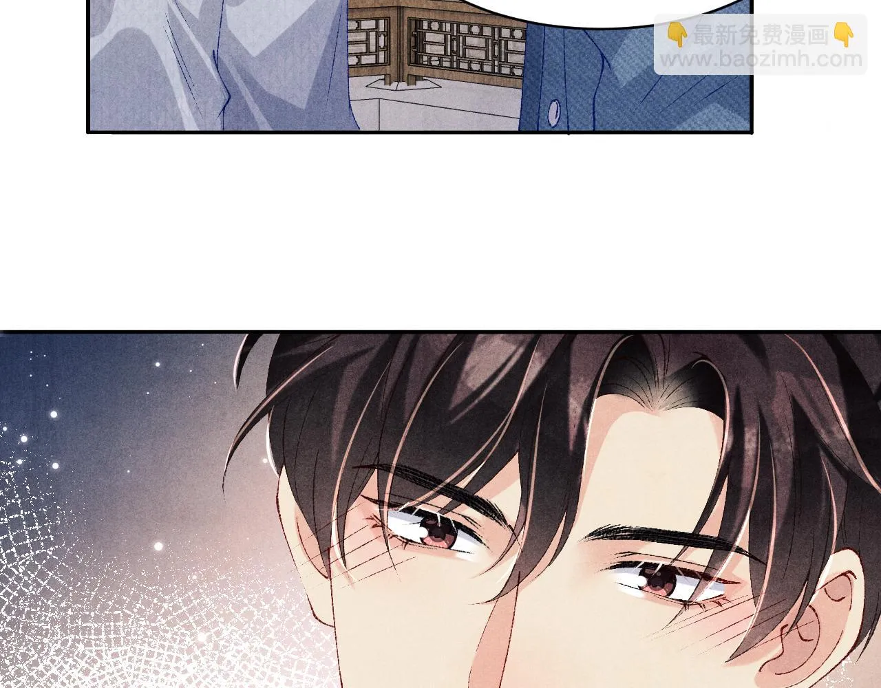 第138话 万众何芸芸 第68页