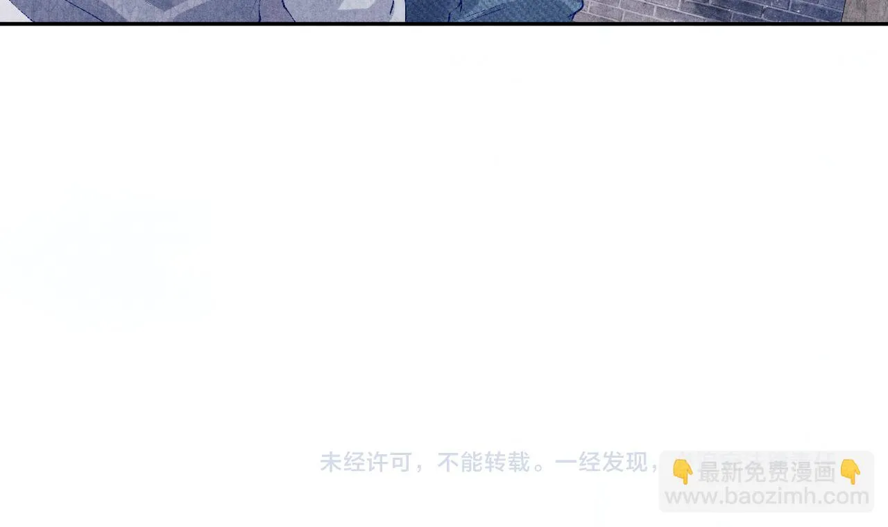 第138话 万众何芸芸 第81页