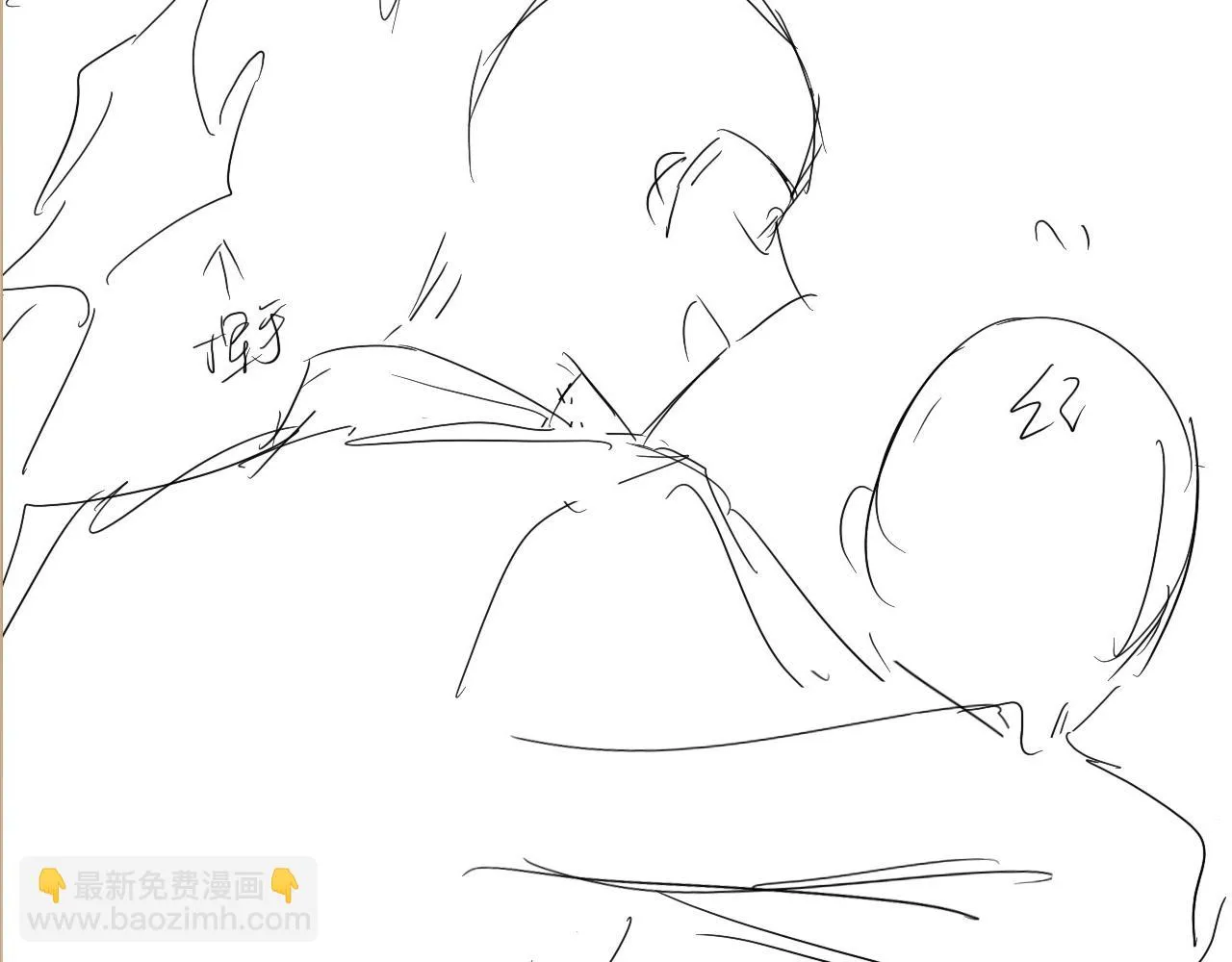 第138话 万众何芸芸 第86页