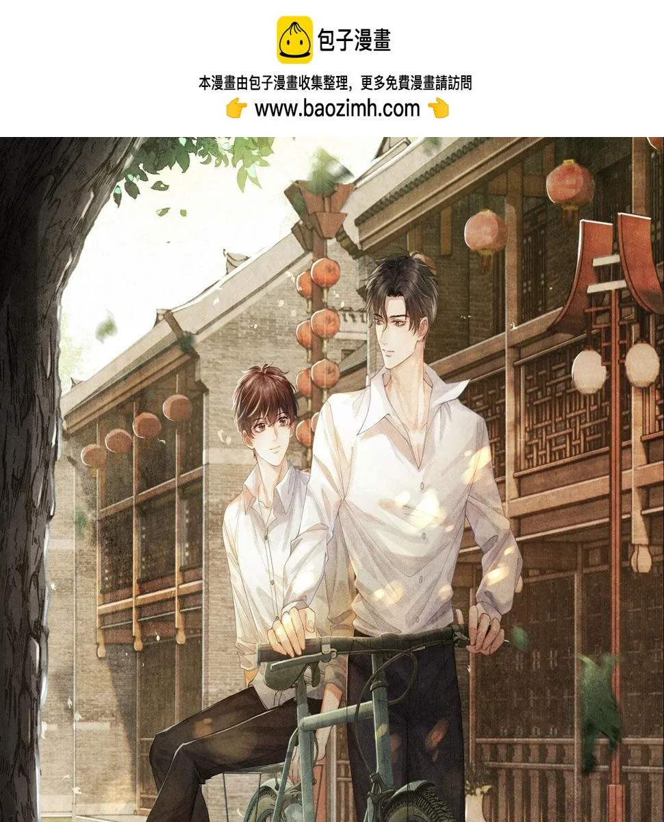 第144话 不嫌弃你脚脏 第1页