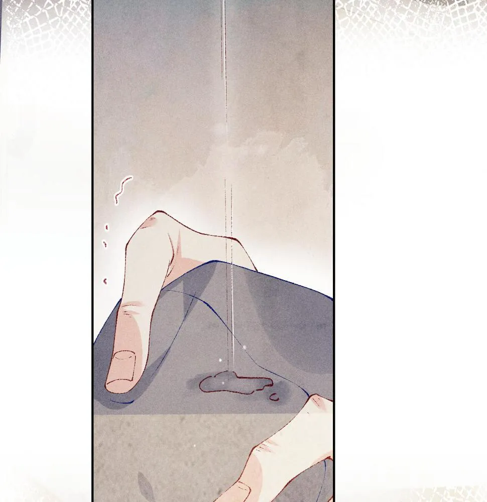 第144话 不嫌弃你脚脏 第8页