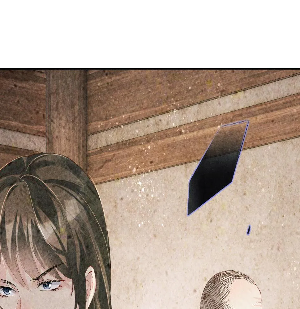 第144话 不嫌弃你脚脏 第22页