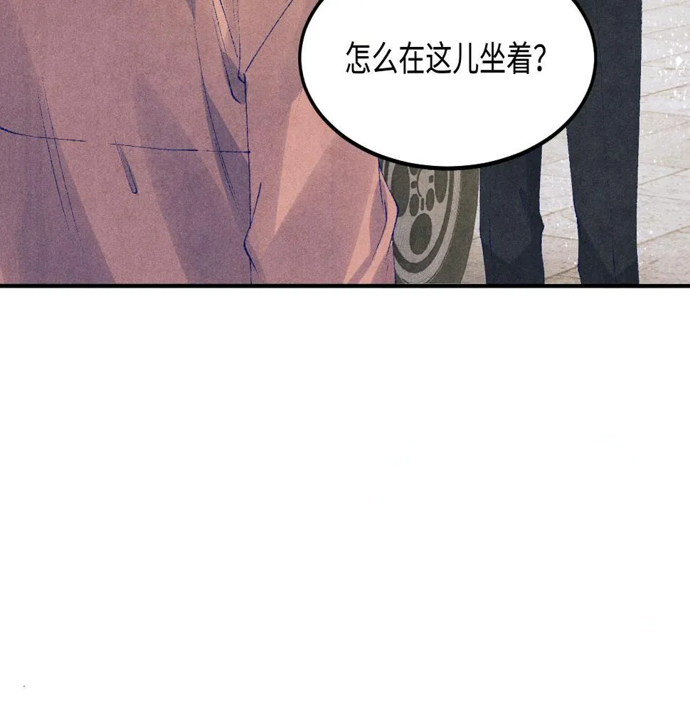 第144话 不嫌弃你脚脏 第48页