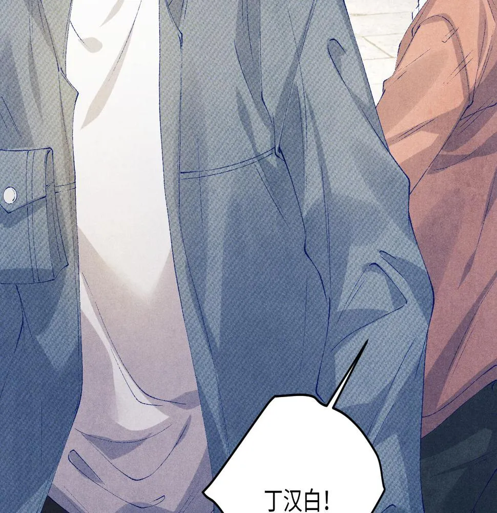 第144话 不嫌弃你脚脏 第68页
