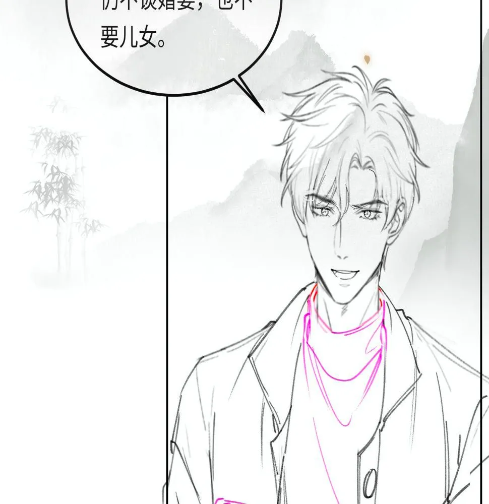 第144话 不嫌弃你脚脏 第88页