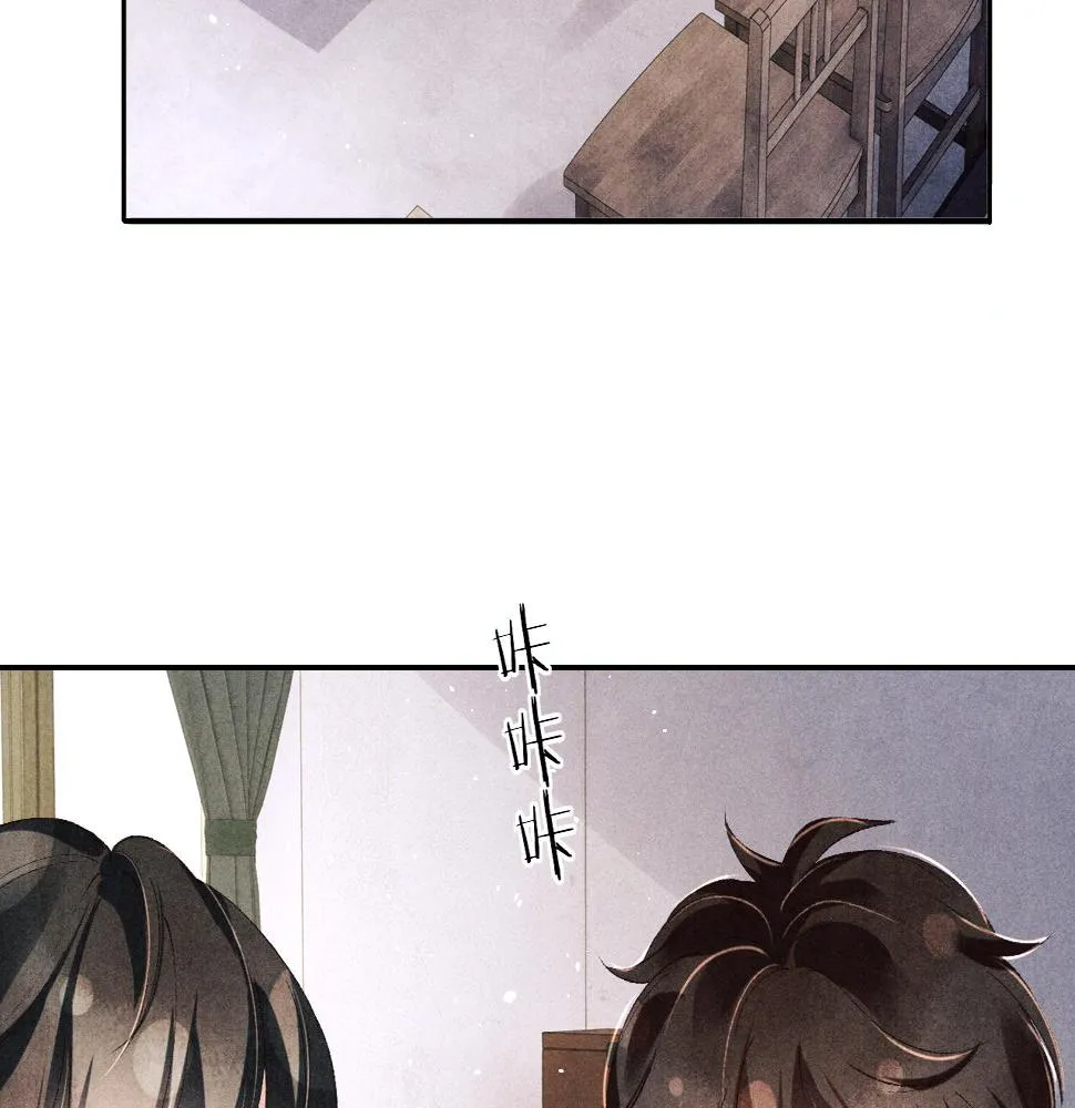 第145话 我就吊你这棵树上了 第7页