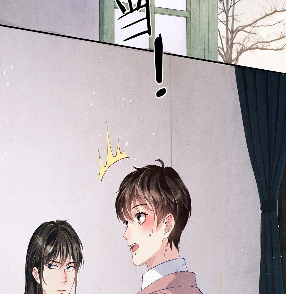 第145话 我就吊你这棵树上了 第34页