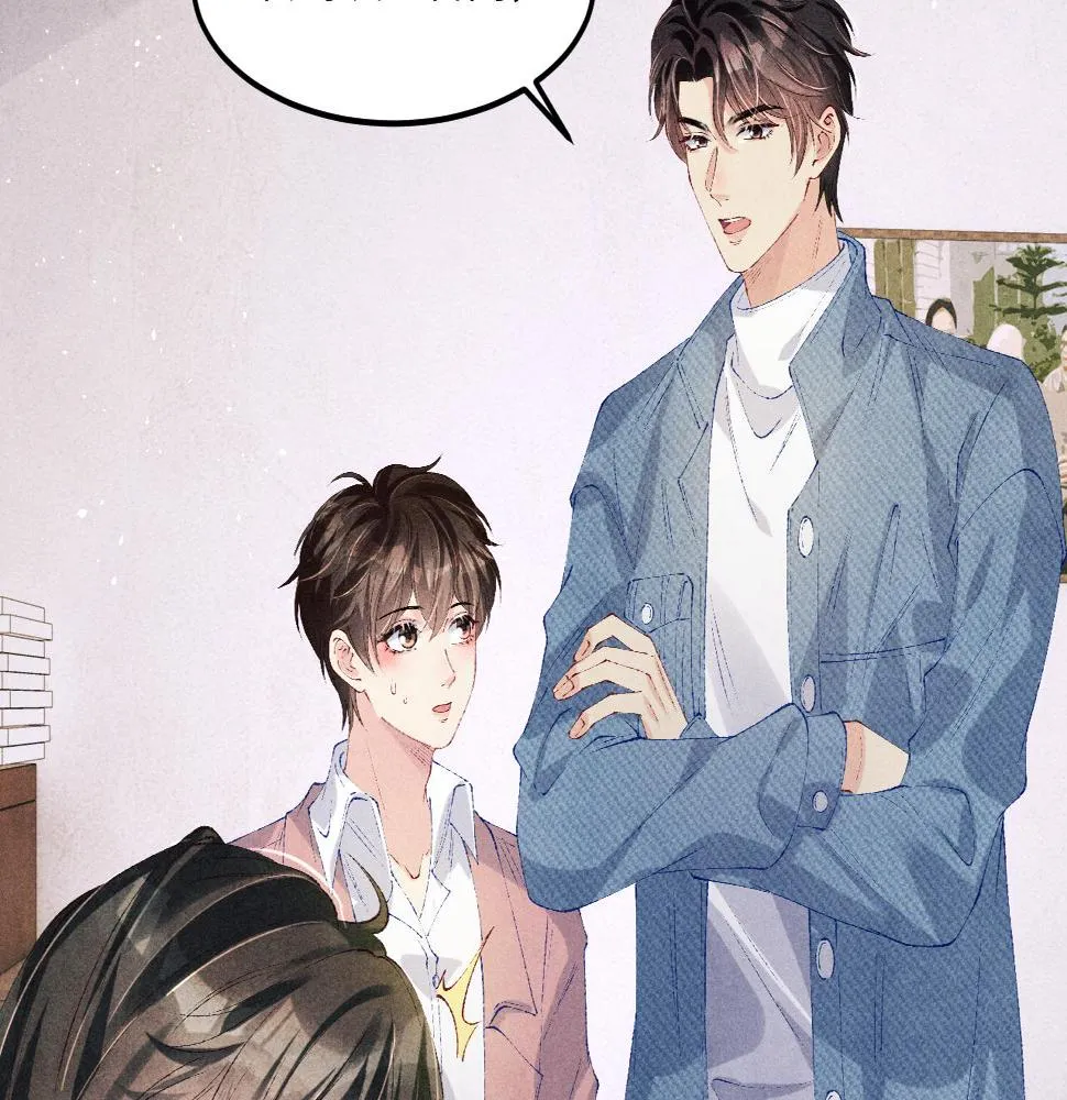 第145话 我就吊你这棵树上了 第42页