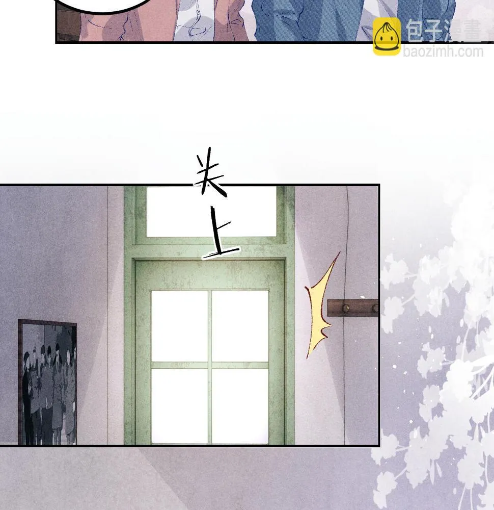第145话 我就吊你这棵树上了 第58页