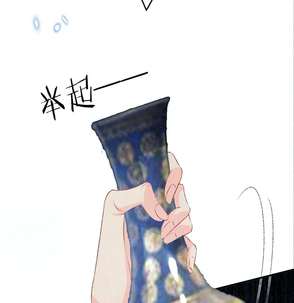 第147话 善待我徒，不胜感激 第16页