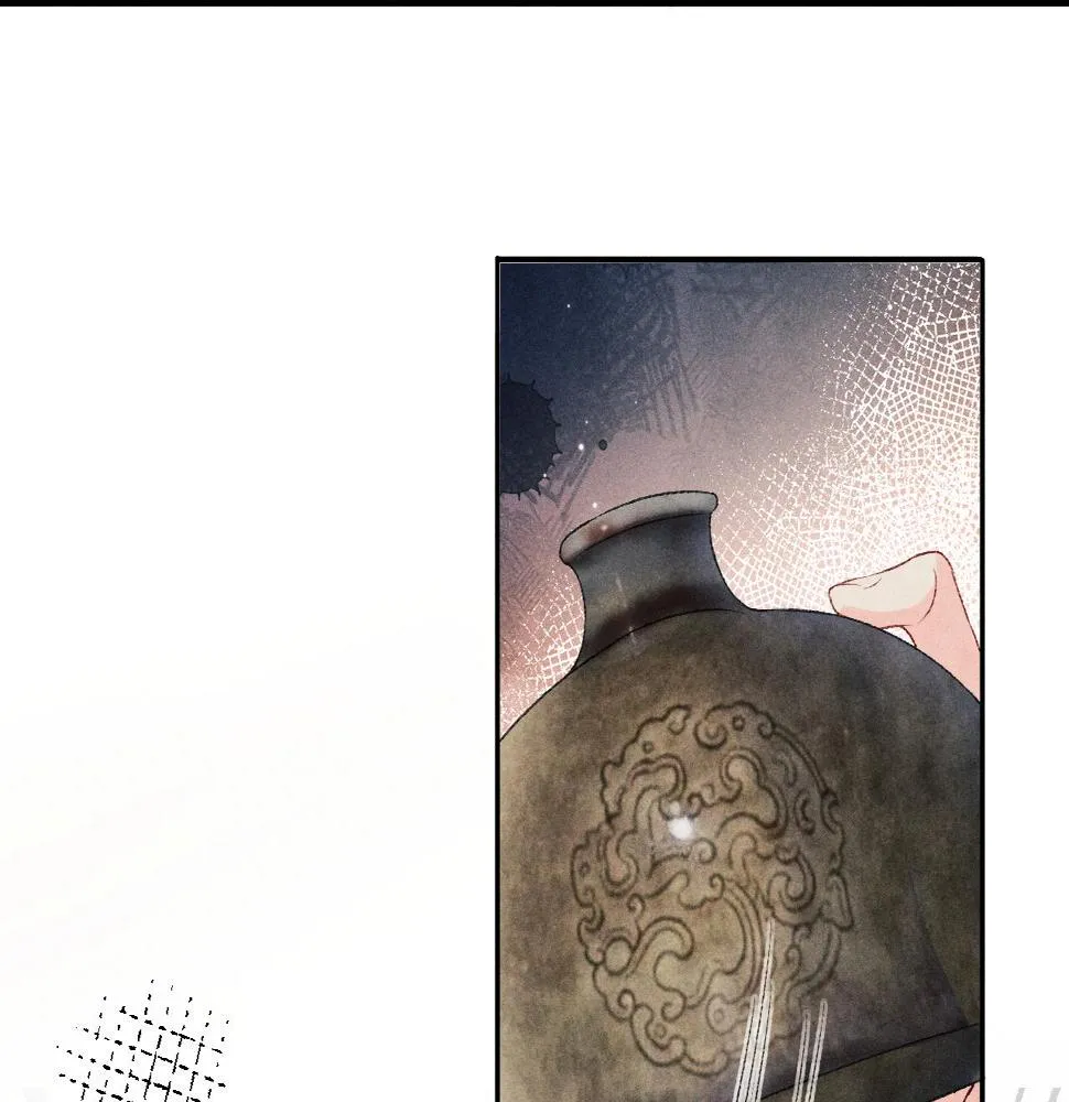 第147话 善待我徒，不胜感激 第28页