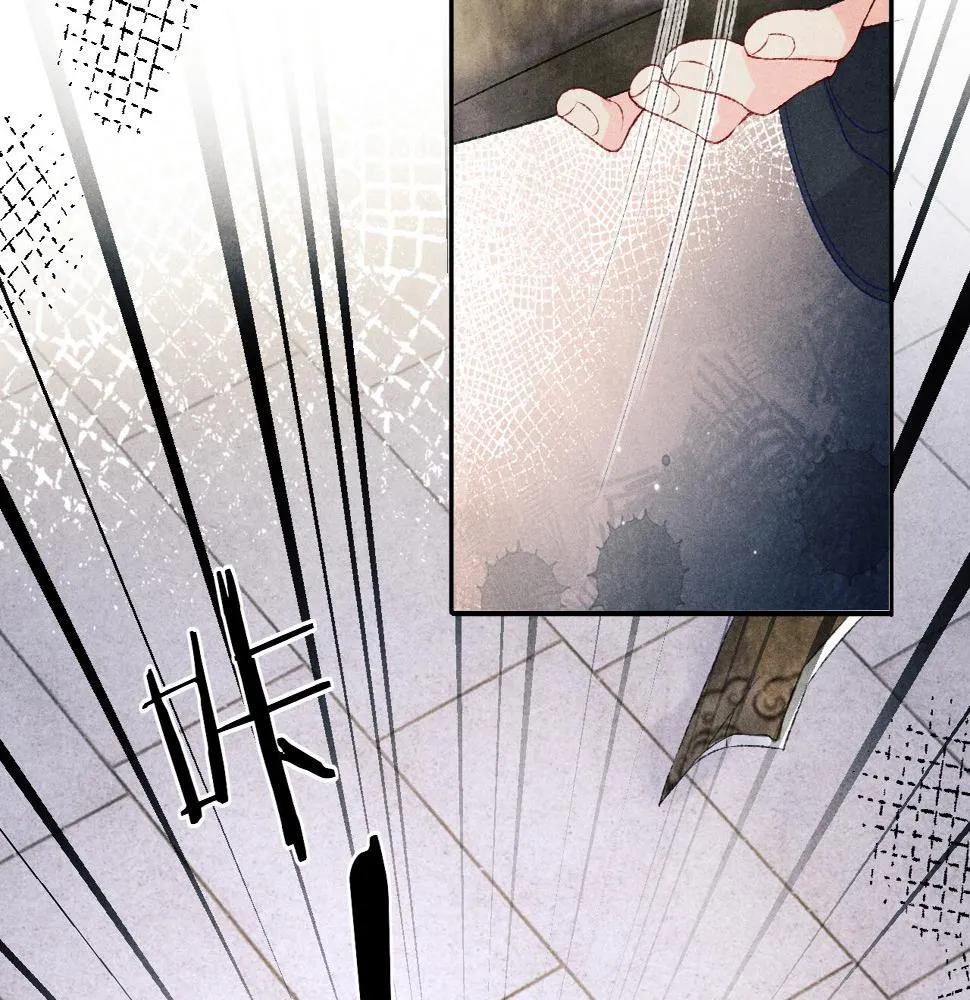 第147话 善待我徒，不胜感激 第29页