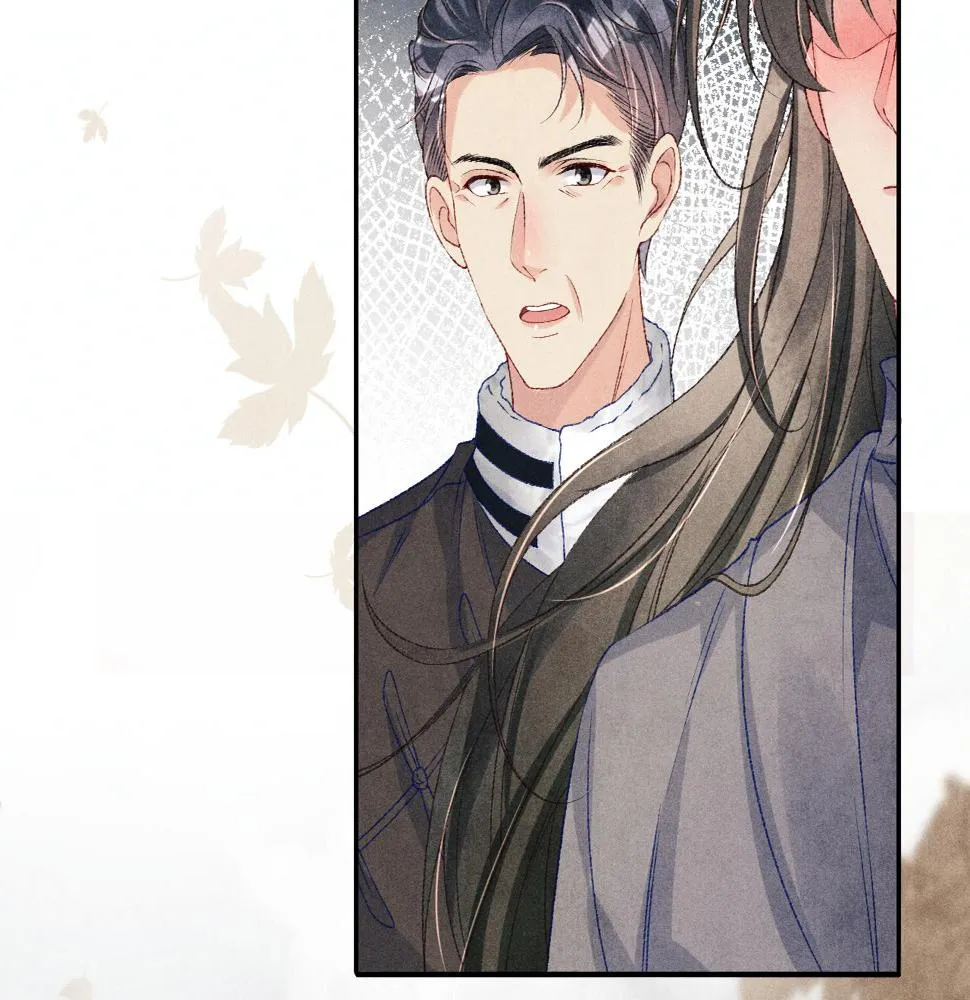 第147话 善待我徒，不胜感激 第51页