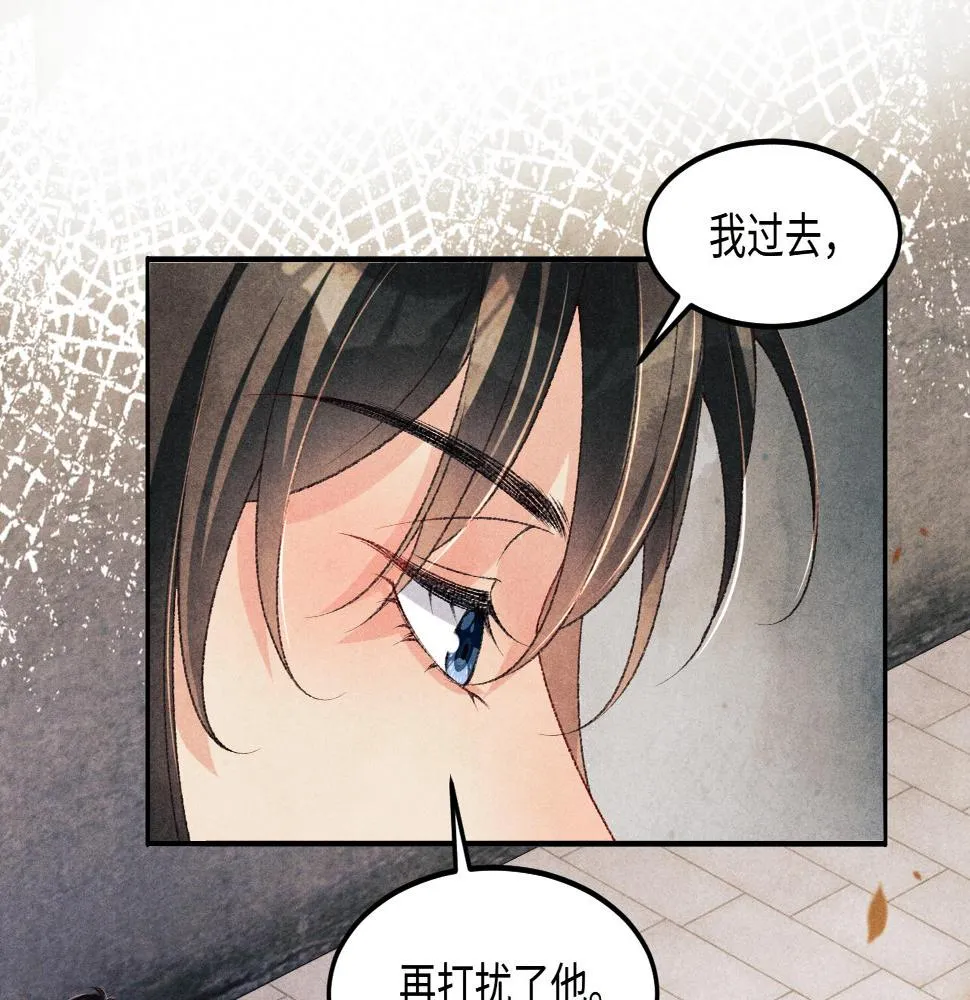 第147话 善待我徒，不胜感激 第55页