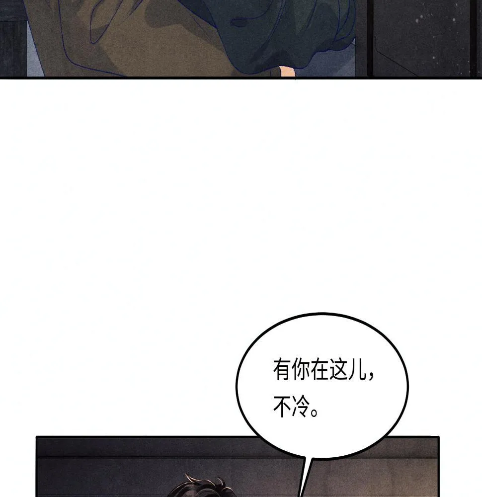 第147话 善待我徒，不胜感激 第69页