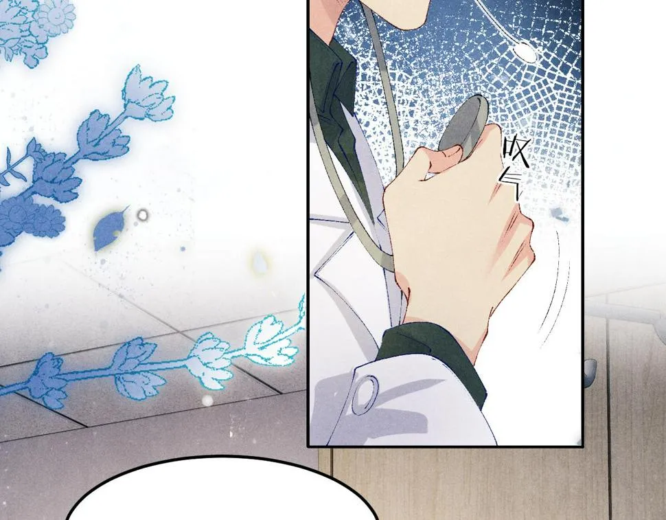 第146话 为梁师傅送行 第7页