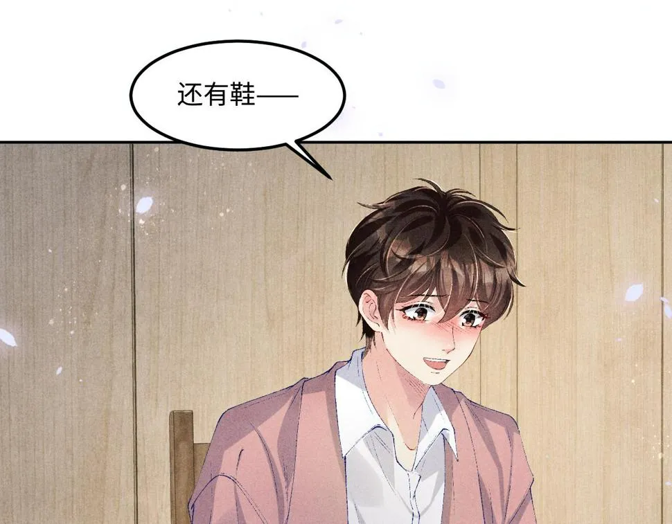 第146话 为梁师傅送行 第18页