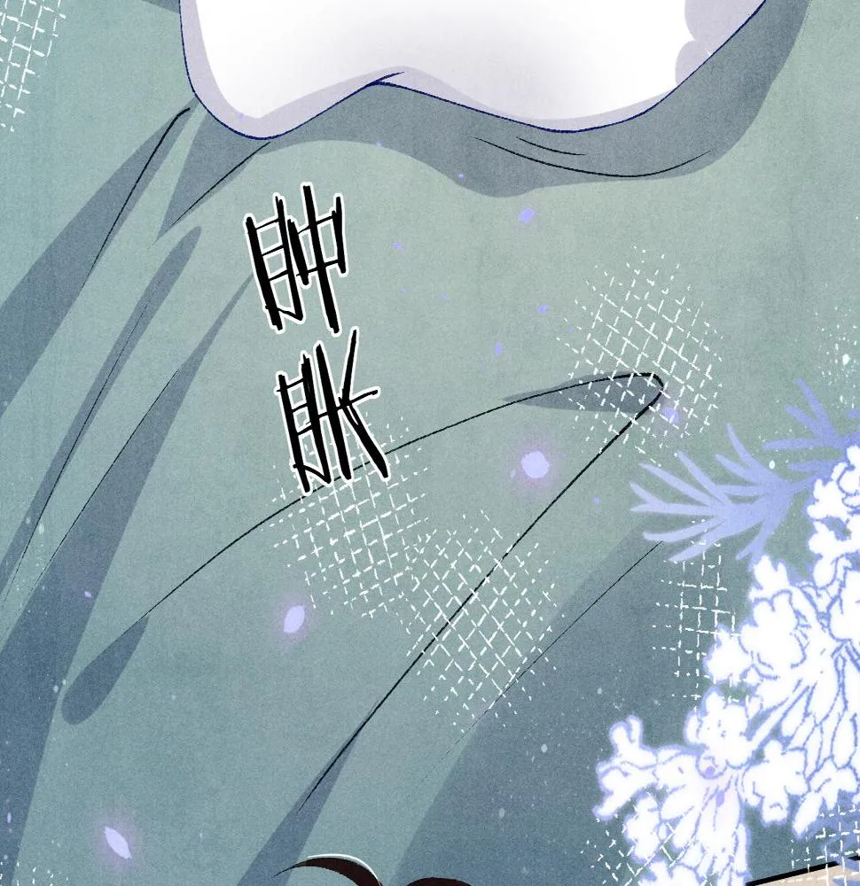 第146话 为梁师傅送行 第20页