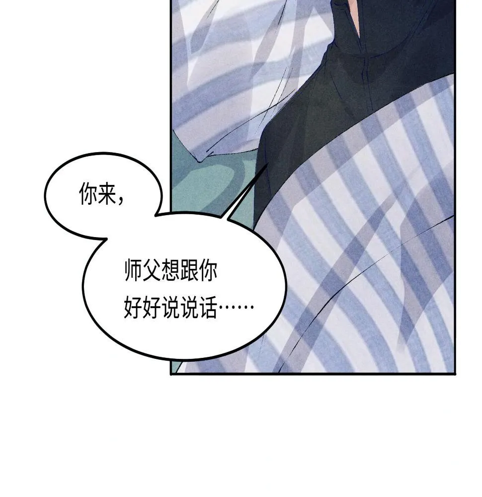 第146话 为梁师傅送行 第24页