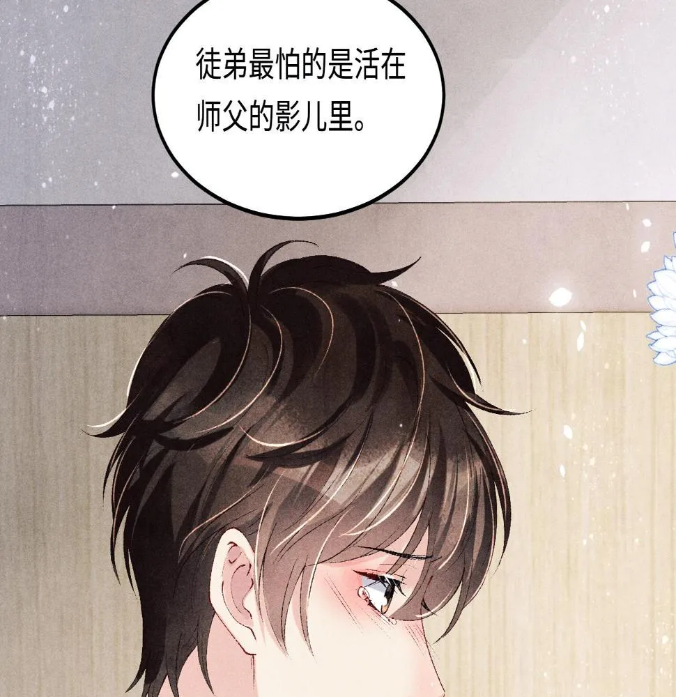 第146话 为梁师傅送行 第35页