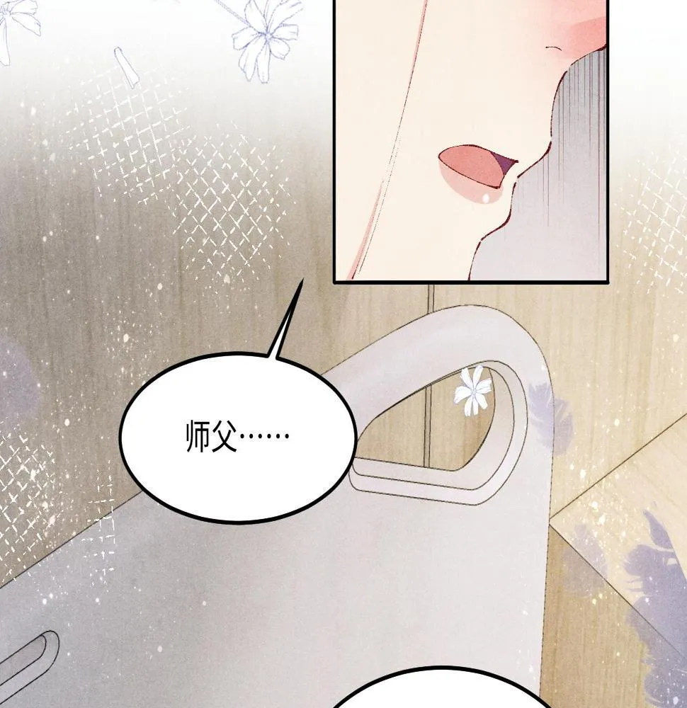 第146话 为梁师傅送行 第38页