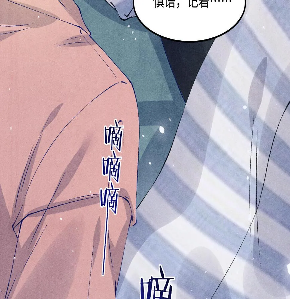 第146话 为梁师傅送行 第51页