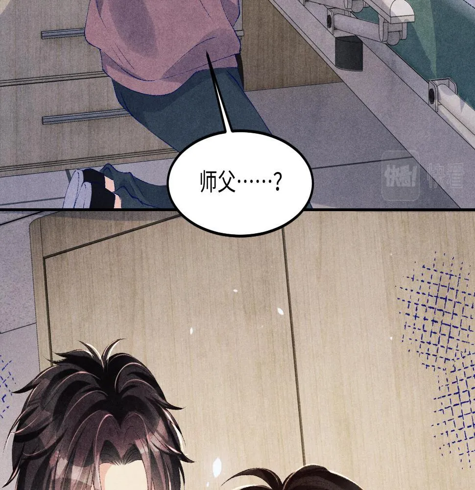 第146话 为梁师傅送行 第54页