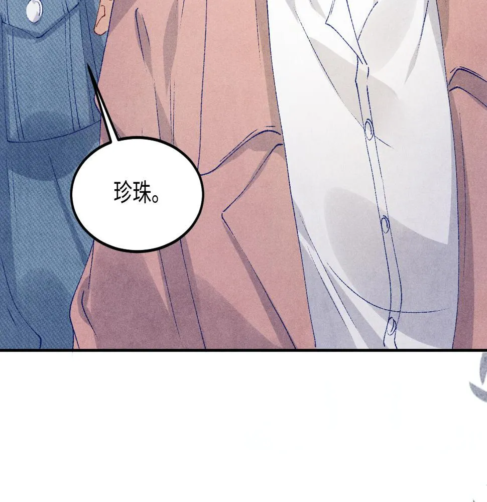 第146话 为梁师傅送行 第56页