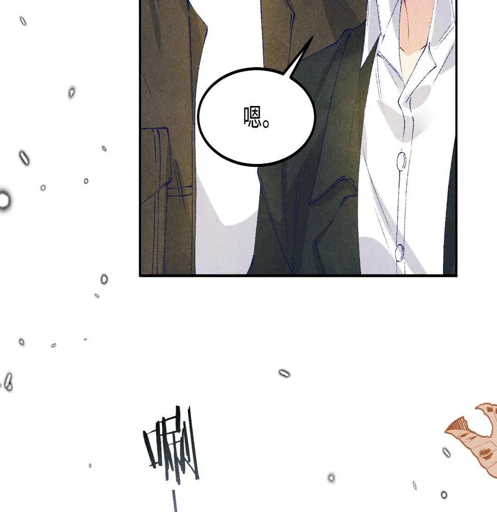 第146话 为梁师傅送行 第70页