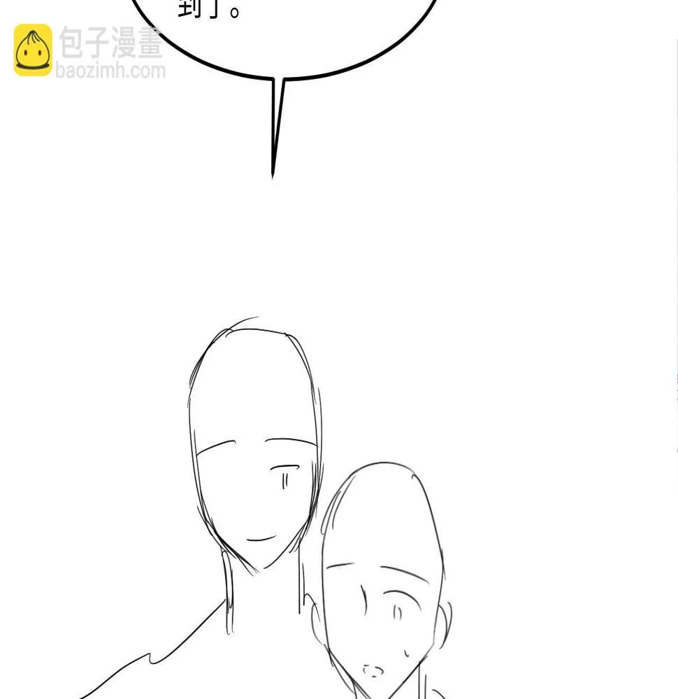 第146话 为梁师傅送行 第97页