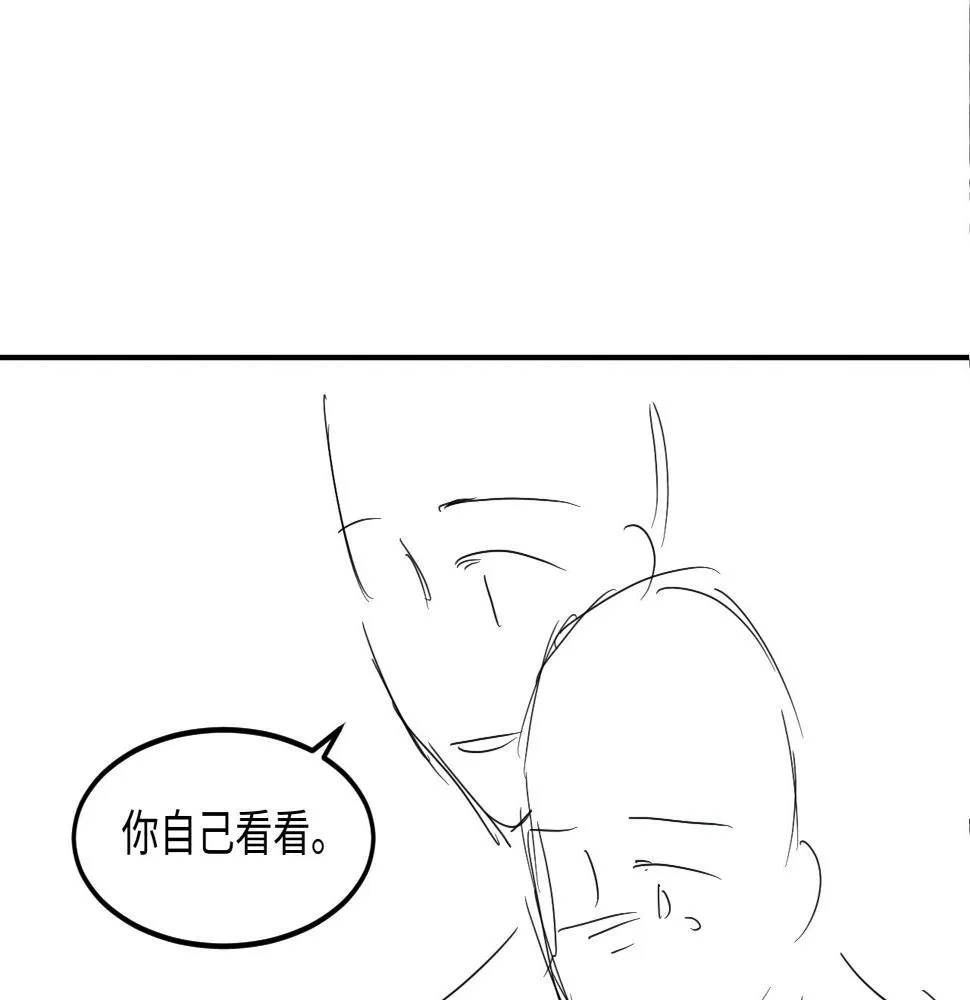 第146话 为梁师傅送行 第99页