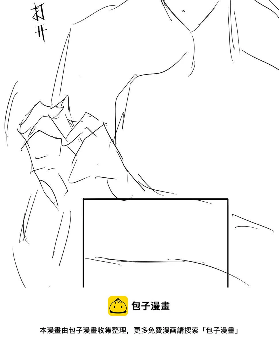 第146话 为梁师傅送行 第100页