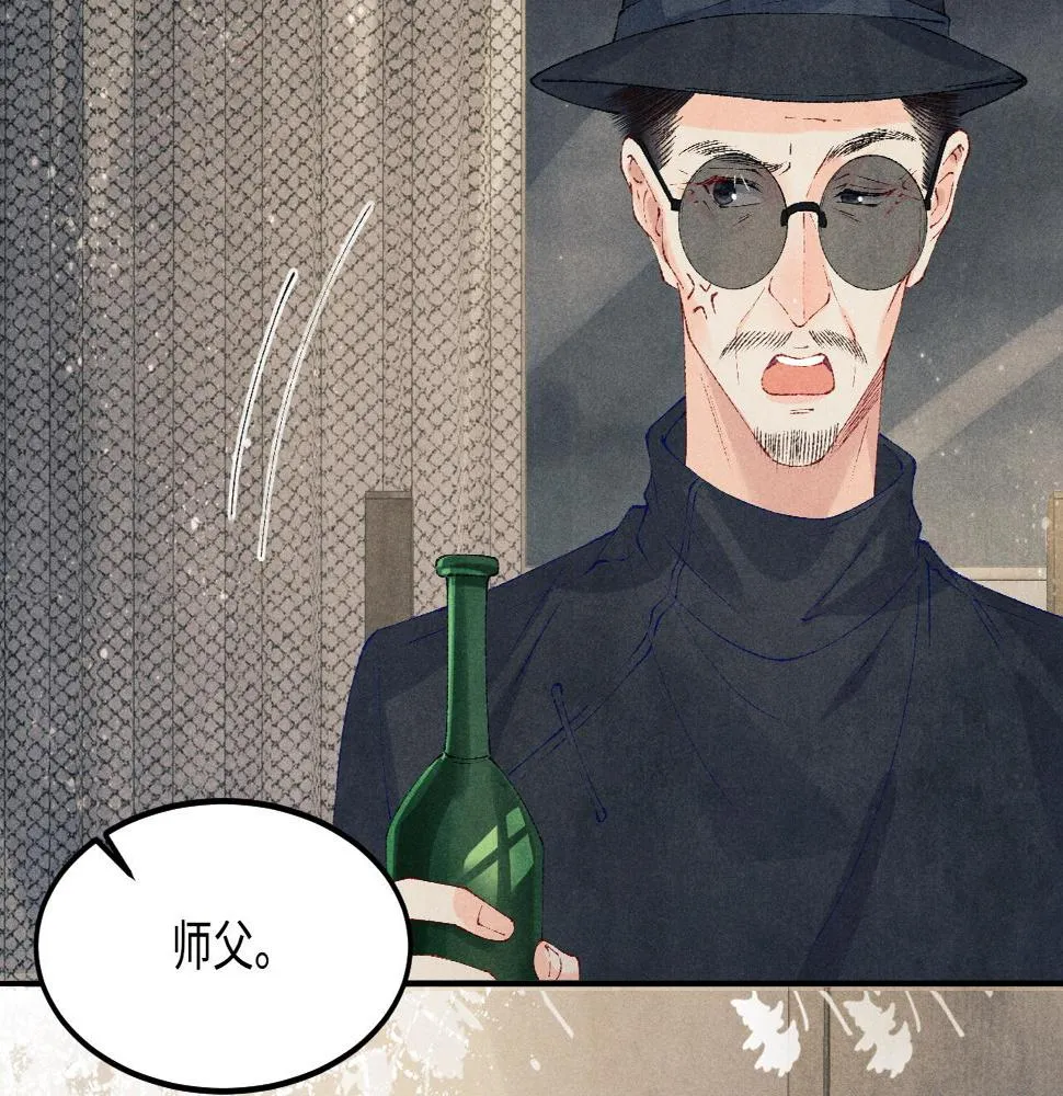 第140话 一起过年啦 第10页