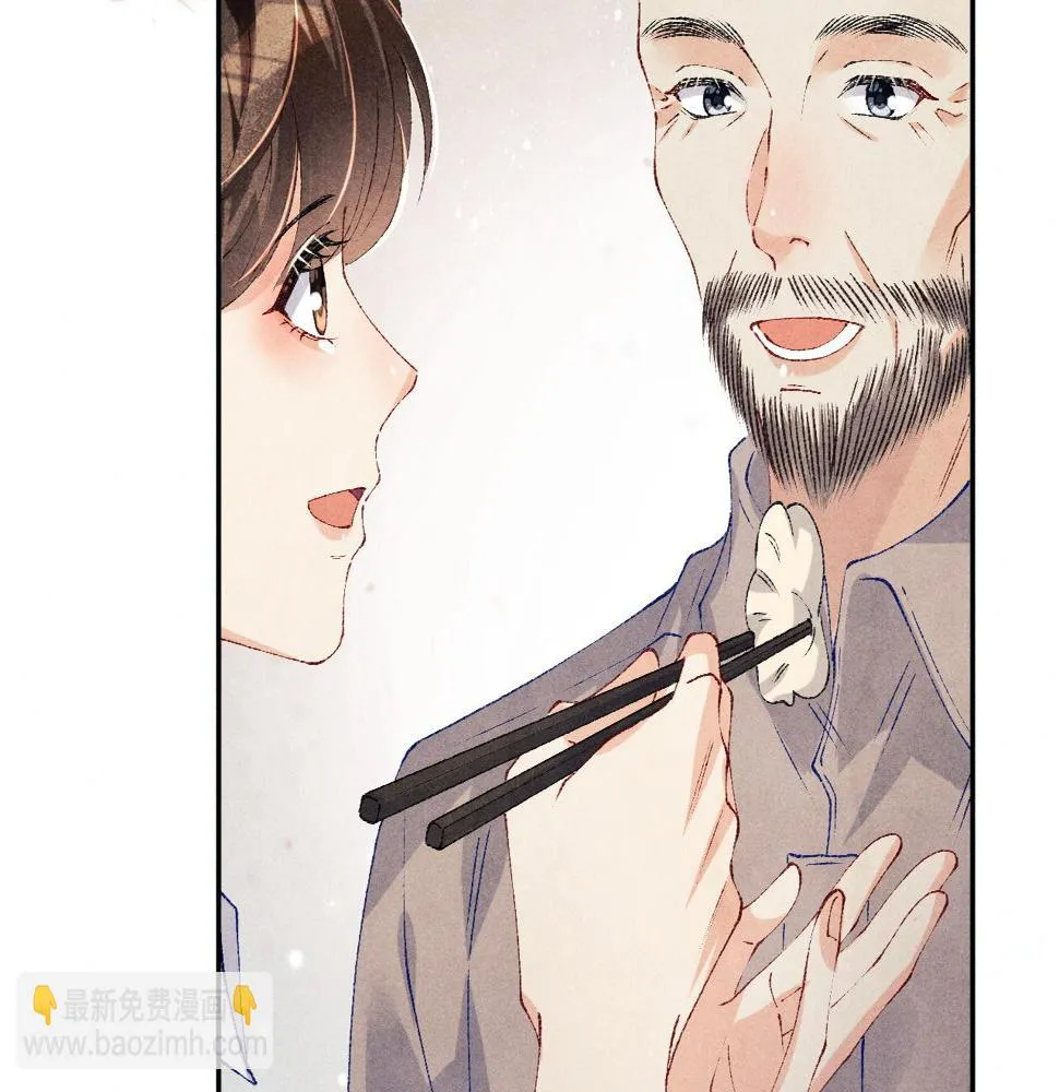 第140话 一起过年啦 第25页