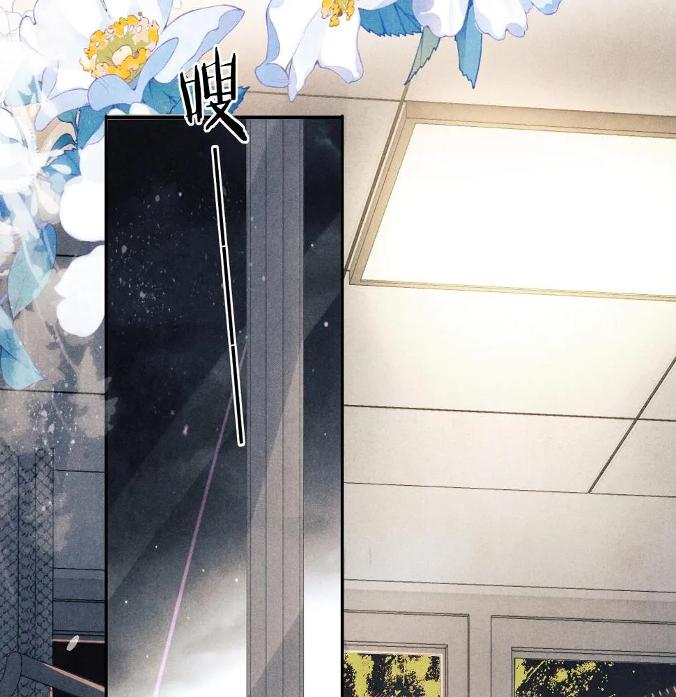 第140话 一起过年啦 第48页