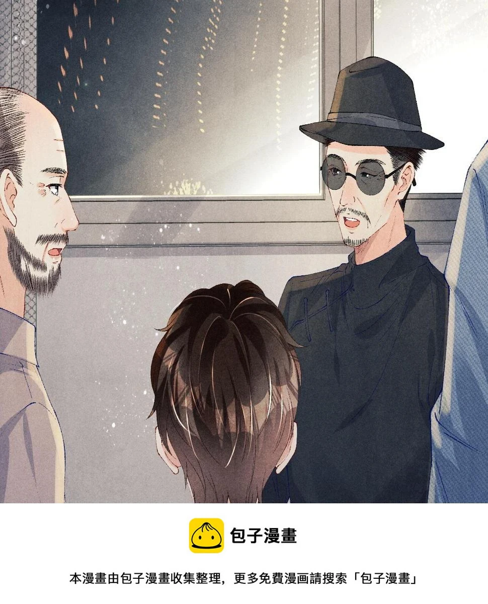 第140话 一起过年啦 第50页