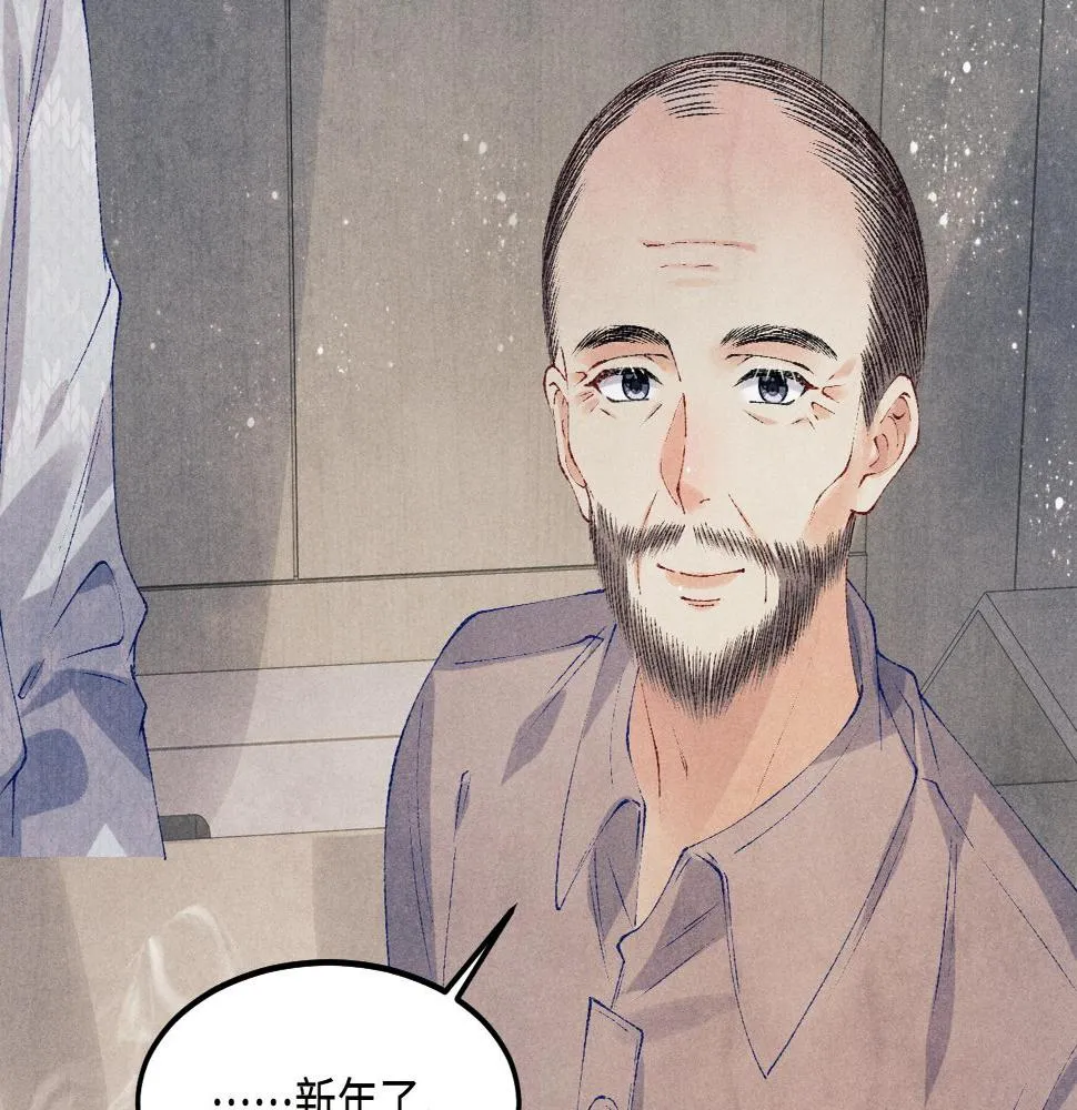 第140话 一起过年啦 第52页