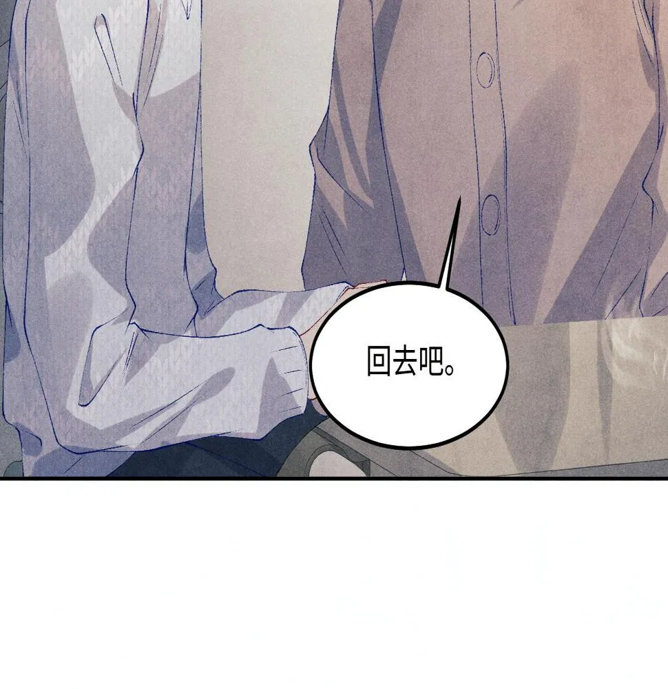 第140话 一起过年啦 第55页