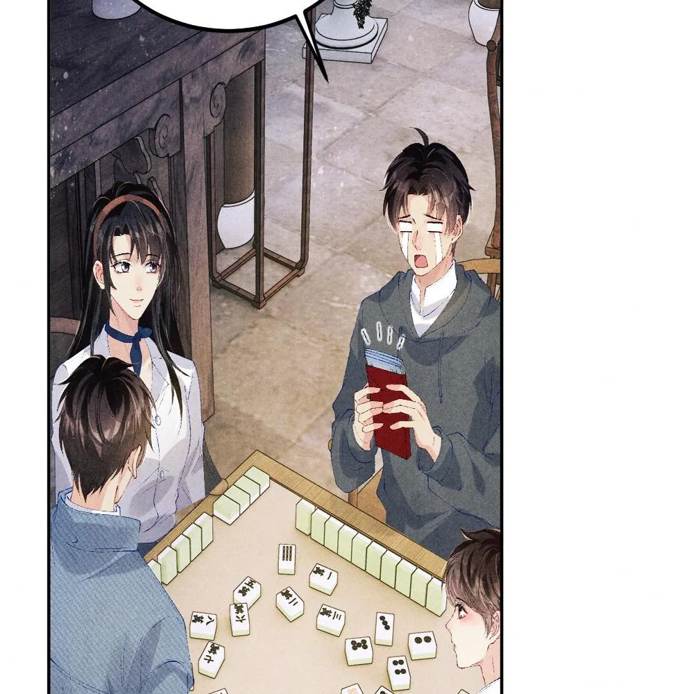 第140话 一起过年啦 第70页