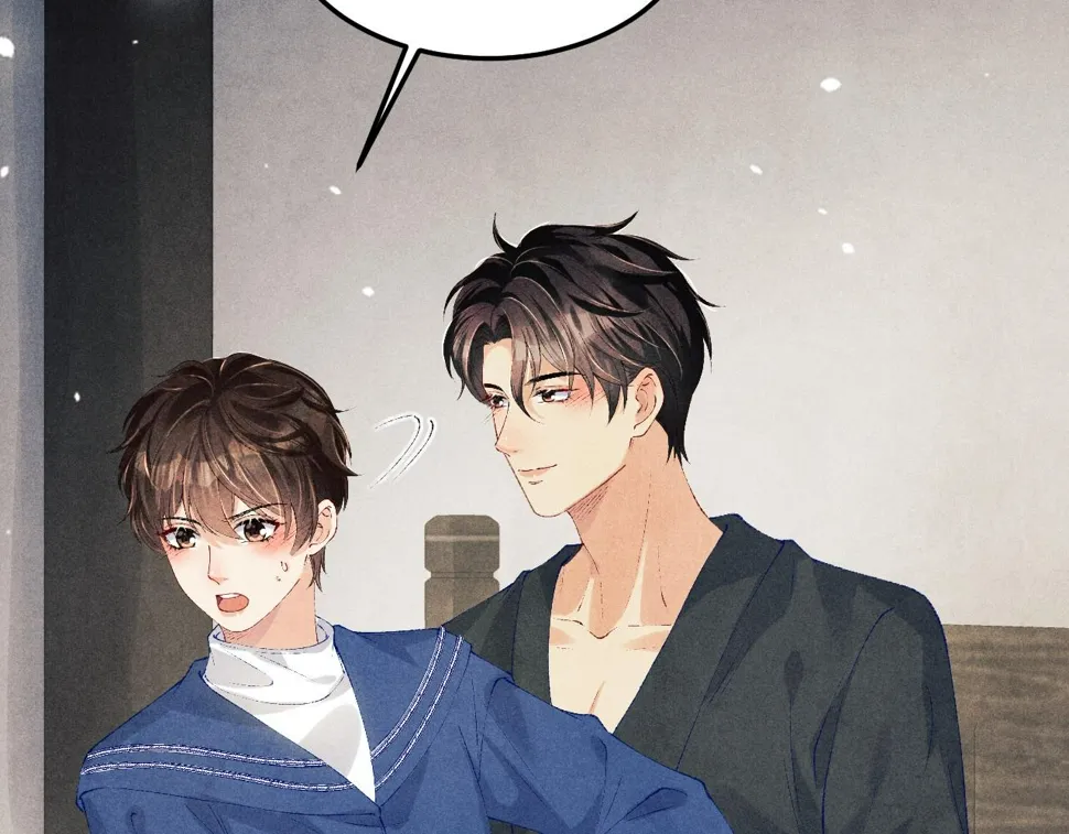 第152话 都给你好不好… 第15页