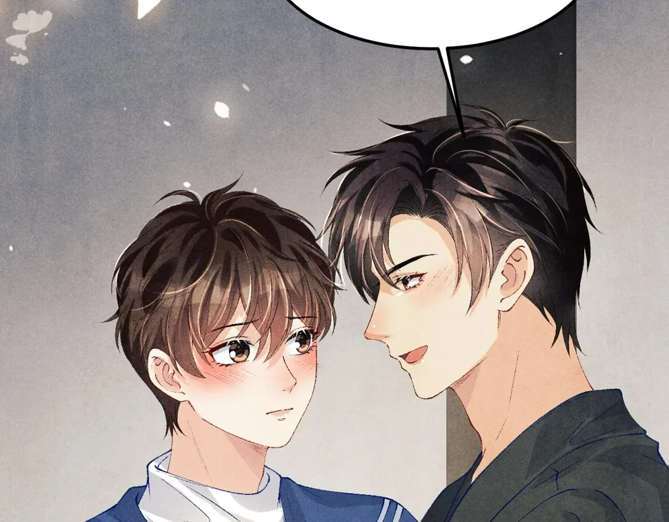 第152话 都给你好不好… 第26页