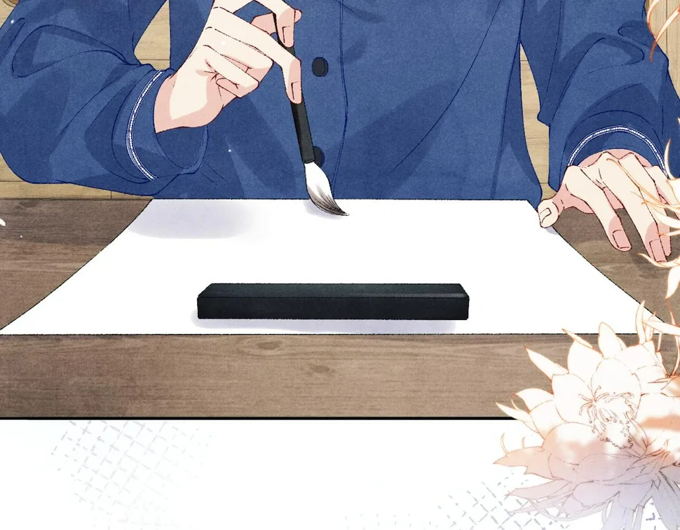 第152话 都给你好不好… 第45页