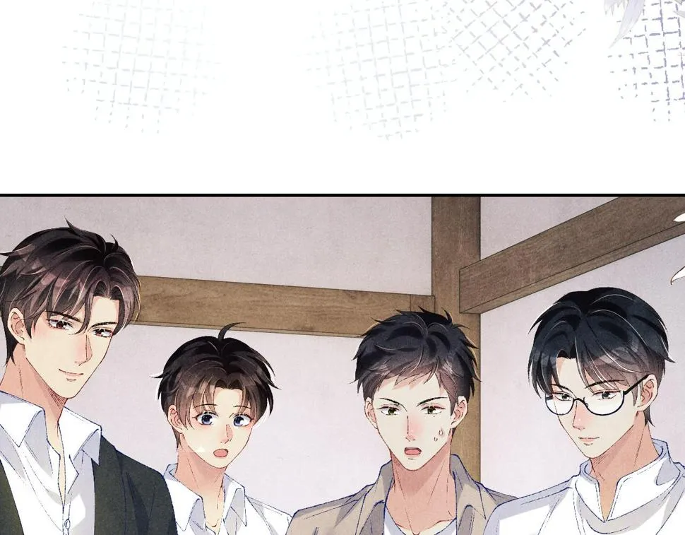 第152话 都给你好不好… 第46页