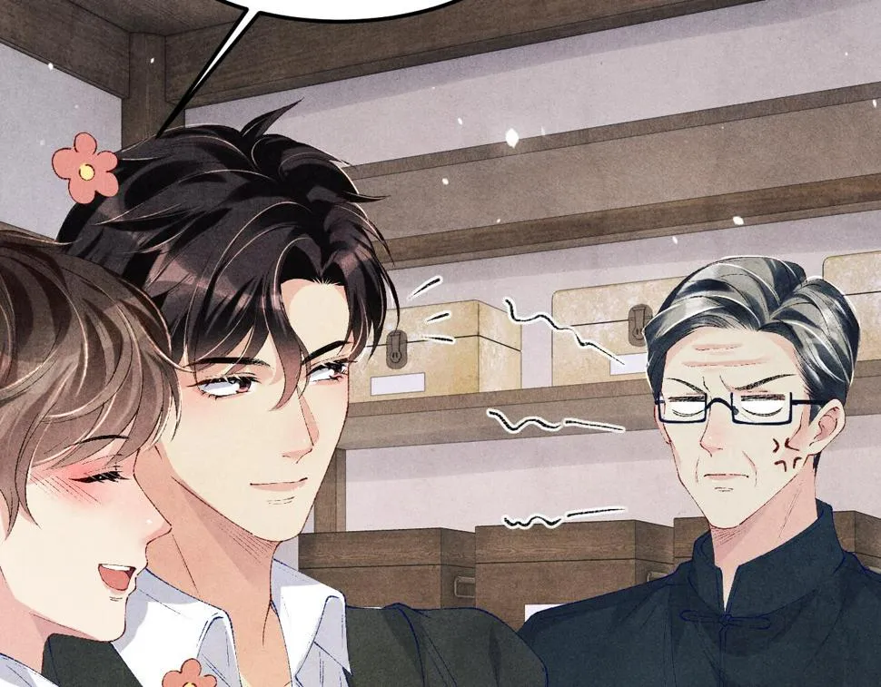 第152话 都给你好不好… 第61页