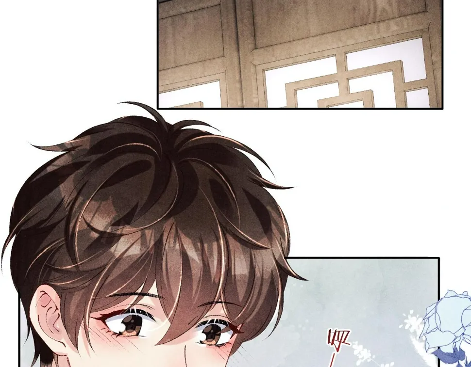 第152话 都给你好不好… 第72页