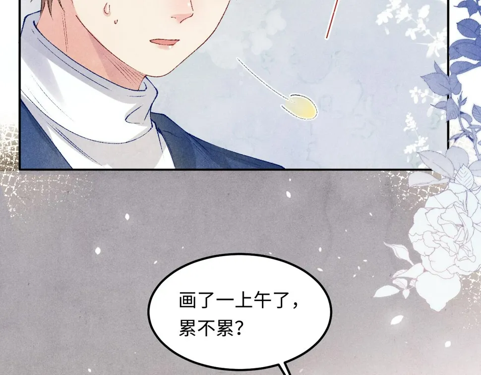 第152话 都给你好不好… 第73页