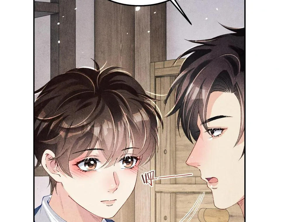 第152话 都给你好不好… 第79页
