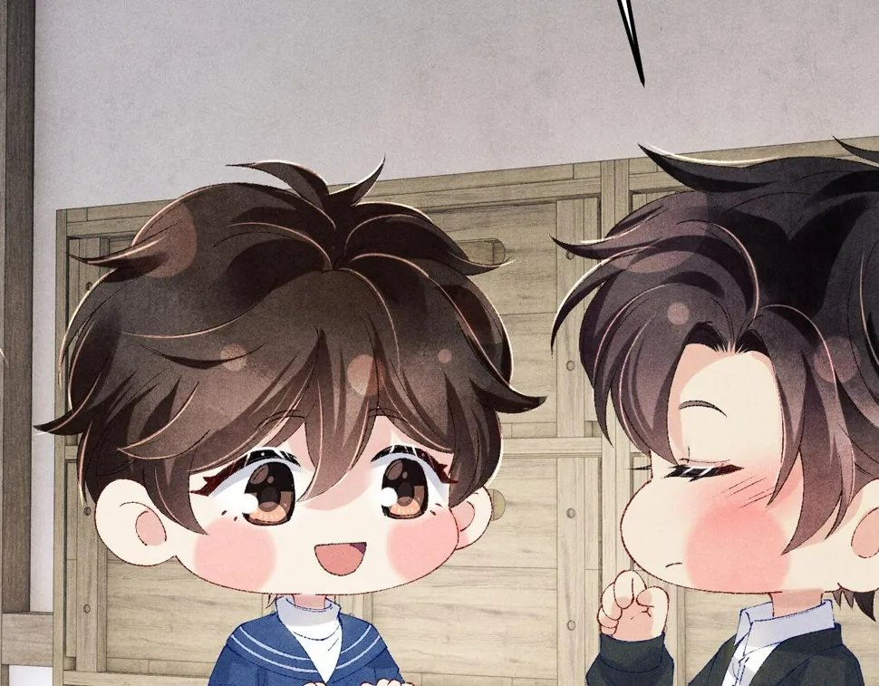 第152话 都给你好不好… 第85页