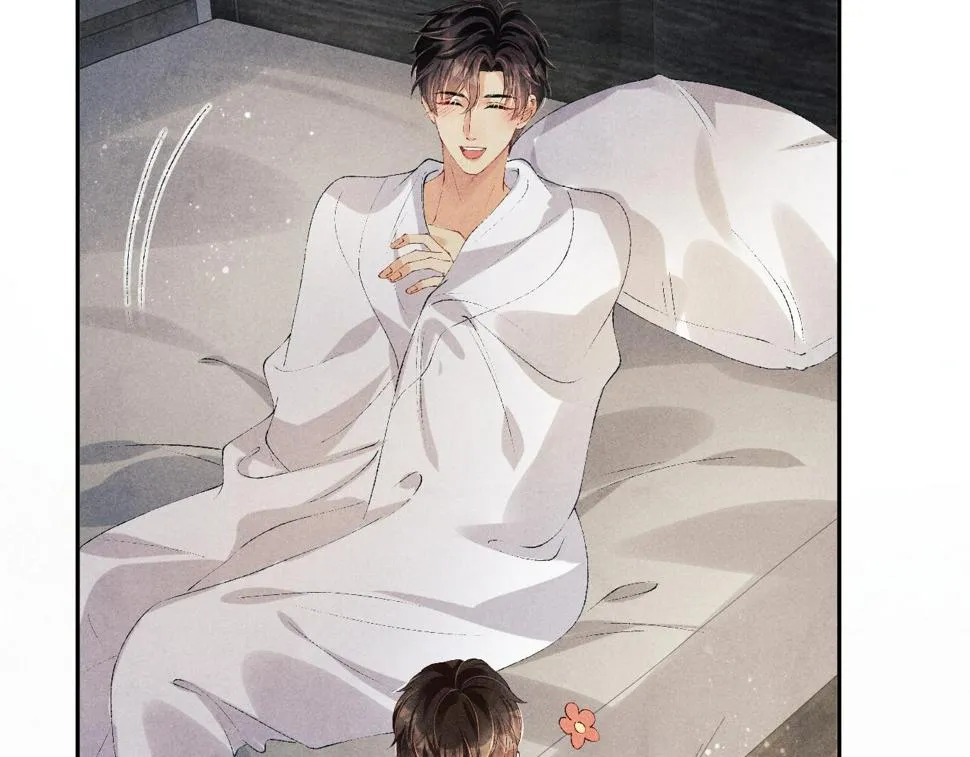 第151话 丁汉白求奖励 第8页