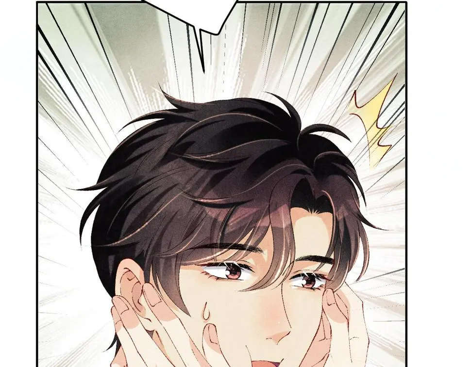 第151话 丁汉白求奖励 第13页